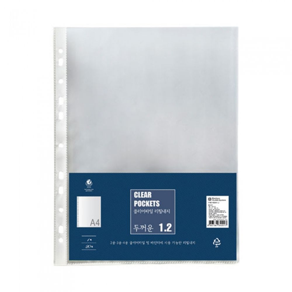 Munhwa File F420-7S3 Premium A4 Extra Thick 1.2 Clear Refill Sleeves Anti Glare 20 Sheets Made in Korea